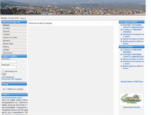 Tablet Screenshot of lozen-bg.com